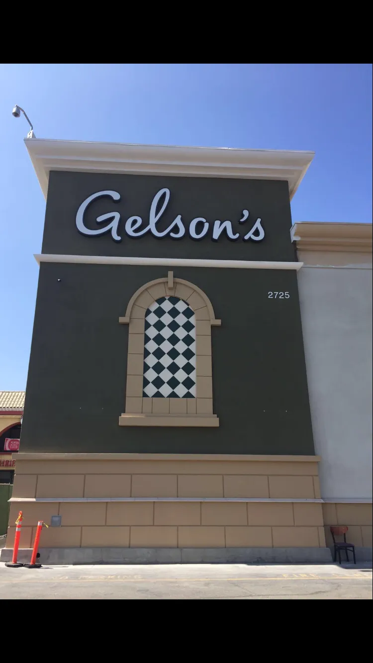 Gelson’s tower sign